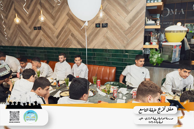 حفل تخريج طلاب شعبة التاسع من مدرسة الرازي